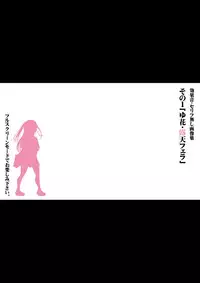 [Kindandowa (Tomomaya)] Yukata Shoujo no Natsu -Kyoku Han- [Digital]