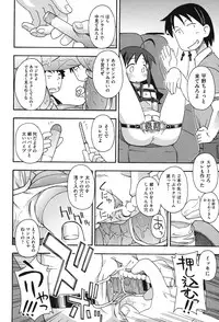 [Anthology] COMIC Shoujo Shiki Aki 2011 [Digital]