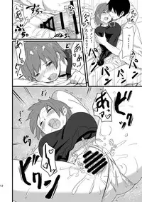 [Jinsei Ano Denchuu Made Sakusen (Shibasaki Syouzi)] Hinadori [Digital]