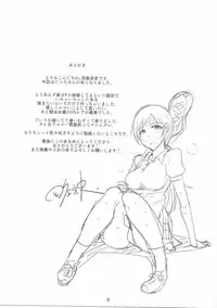 (C89) [Yojouhan (Shijou Sadafumi)] Minami-chan to Issho (THE IDOLM@STER CINDERELLA GIRLS)