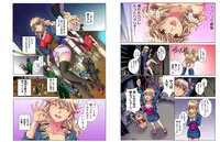 [Rurukichi]Divine Punishment Man ~Transformed Into A Tanned Gal Bitch~ 2