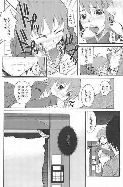 COMIC Penguin Club 2010-04