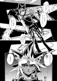 [Quartzshow (hari)] RE:WW (Yu-Gi-Oh!) [Digital]