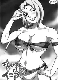 (C91) [Naruho-dou (Naruhodo)] Jungle Soushuuhen (Naruto)