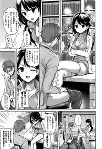 COMIC Kairakuten 2016-03