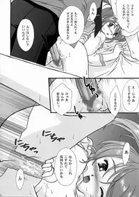 [TSK (Fuuga Utsura)] Maihime ~Karen~ 5 Pari yori. (Sakura Taisen)