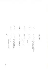 (C62) [TEAM IBM (Various)] Gooddesses'Paradise2