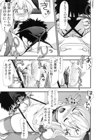 [Tridisaster (Saida Kazuaki)] Oh!? (Kantai Collection -KanColle-) [Digital]