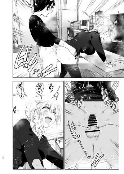 [Supe (Nakani)] Mukashi wa Tanoshikatta 2