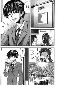 [Yuuki Homura] Houkago Love Royal | 放課後愛慾的女王陛下 [Chinese]