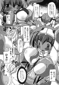 [Gonzaburo-] Inran Mai Otome [Digital]