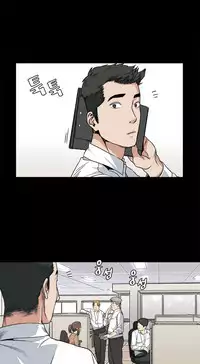 By Chance (Ep. 1-35) [English]