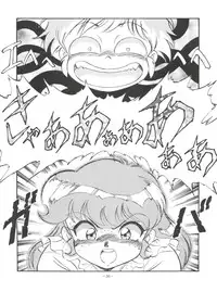 (C50) [ALPS (Ohio-shuu Riki)] Mayuko ni Omakase!! (Tobe! Isami)