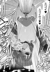 [Mizuki Eimu] Lipstick