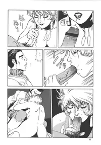 (C64) [Rippadou] The Bystonwell Stories