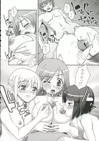 (C69) [KABAYAKIYA (Unagimaru)] UN-DEUX-TROIS (ToHeart 2)