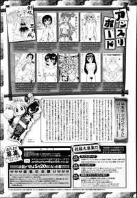 COMIC Anthurium 014 2014-06