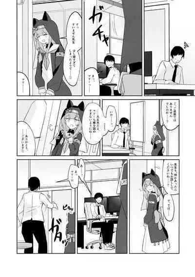 Ikenai koto ni wa Me wo tsumutte