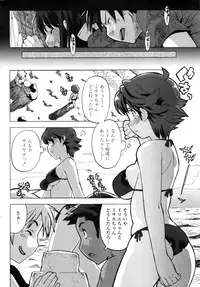 COMIC Penguin Club Sanzoku Ban 2008-10