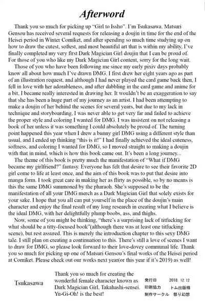 Girl to Issho | Together With Dark Magician Girl