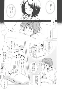 [Komiya Yuuta] Dreamsicle