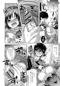 [Anthology] Futanari Secrosse!! 3 [Digital]