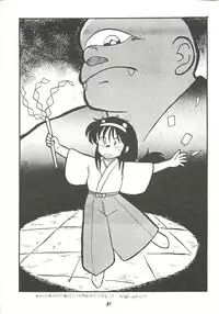 [Cha Cha Cha Brothers (Yokoyama Chicha)] Harenchi (Various)