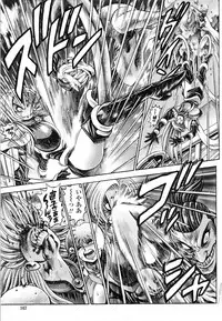 [Chataro] Nami SOS! Naoko Black Bird