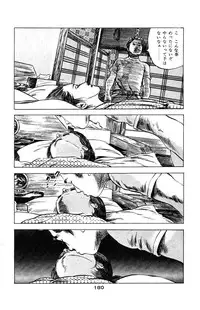 [Takashi Ishii] Tenshi no Harawata Vol. 03