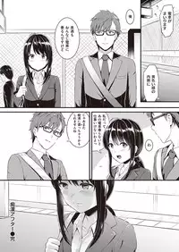 COMIC Kairakuten XTC Vol.7 [Digital]