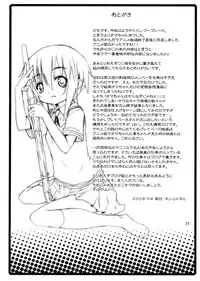 (SC39) [Nounai Kanojo (Kishiri Toworu)] Tama-chan to Date. (Bamboo Blade)