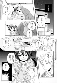 [Anthology] LQ -Little Queen- Vol. 1 [Digital]