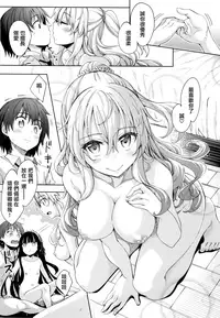 [Akino Sora] Shiki Oriori [Chinese] [CE家族社×無邪気漢化組]