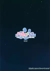 (C89) [Noraneko-no-Tama (Yukino Minato)] Tamaya Oodama Nijiiro Soushuuhen (Various)