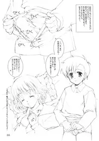 (COMITIA66) [Tololinco (Tololi)] FAIRY RING