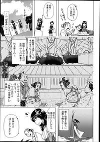 BUSTER COMIC 2013-11