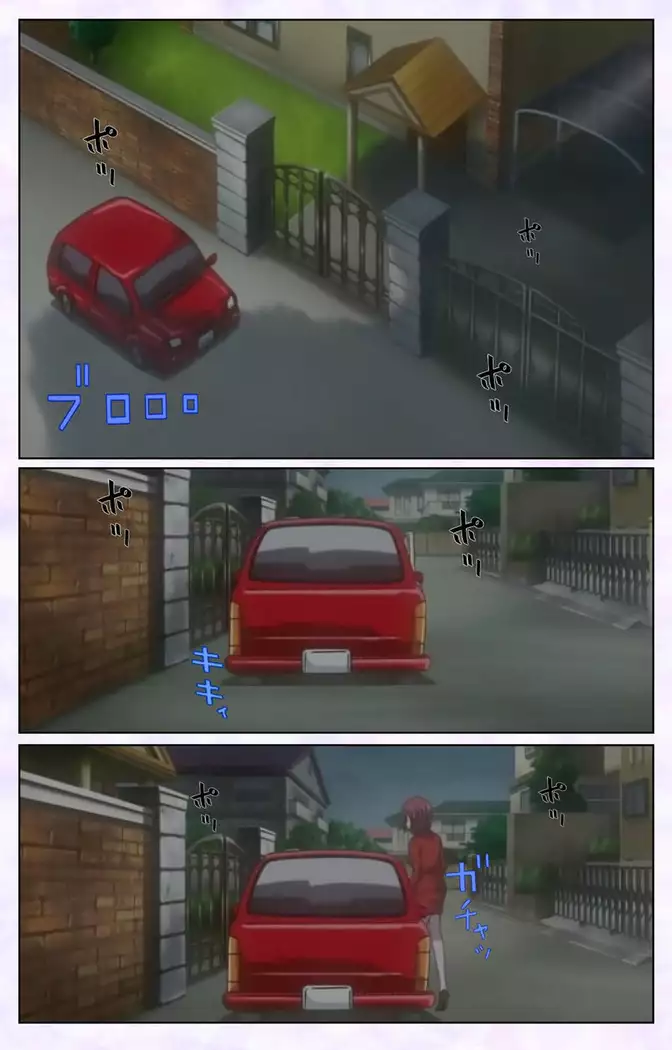 inbo-innyan kanzenhan