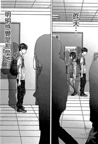 [Miyazaki Maya] Blush-DC ~Himitsu~ Vol.1 [Chinese]