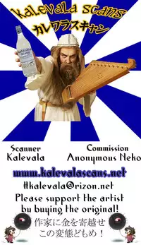 (C88) [Gokuraku-chou Yon-choume (kamino)] GGWP! (League of Legends)