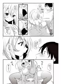 COMIC Penguin Club 2017-09 [Digital]