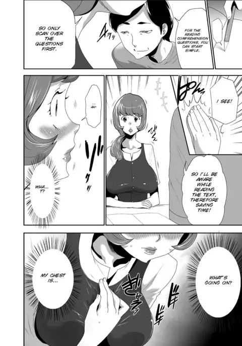 Mama wa Saimin Chuudoku! 9