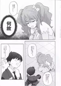 (C90) [Chikuwa (James)] CHIPS! (THE IDOLM@STER CINDERELLA GIRLS)