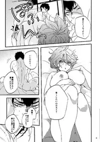 [Tsume] Mudai (Touken Ranbu) [Digital]