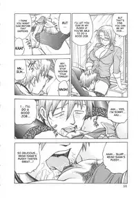 [Funabori Nariaki] Inbaku-Byoutou [English] [desudesu]