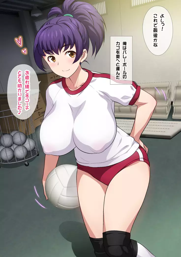 JKフーゾク学園祭1＆2