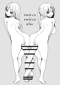 [AskRay (Bosshi)] Futaboko [Digital]