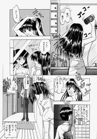 [Yajima Index] Omote to Ura - The face and reverse side