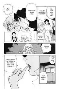 [Futamaro] Boku No Adult Venus [English][aceonetwo]