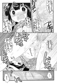 [Ichihaya] Nakayoshix [Digital]