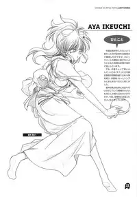 (C61) [Maruarai (Arai Kazuki)] Onsen de Takkyu Gengashuu (Onsen de Takkyu)